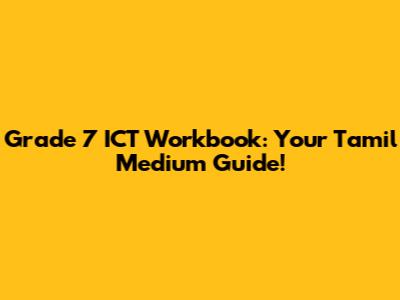 Grade 7 ICT Workbook: Your Tamil Medium Guide!
