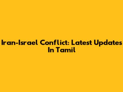 Iran-Israel Conflict: Latest Updates In Tamil