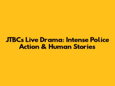 JTBC's Live Drama: Intense Police Action & Human Stories