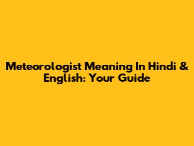 Meteorologist Meaning In Hindi & English: Your Guide