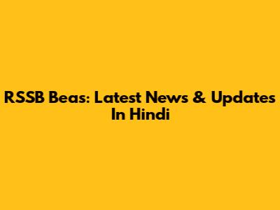 RSSB Beas: Latest News & Updates In Hindi