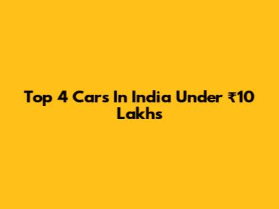 Top 4 Cars In India Under ₹10 Lakhs